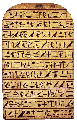 Egyptian stele back