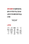Page 4: Convert runes to letters pages/04